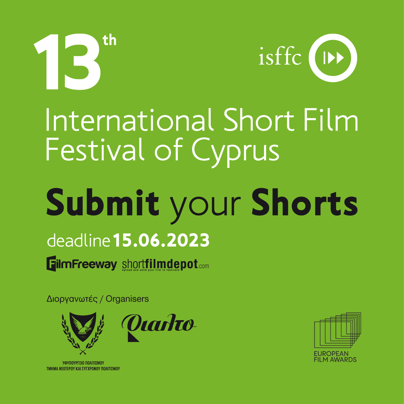 13th International Short Film Festival of Cyprus 7/10/2023 - 13/10/2023